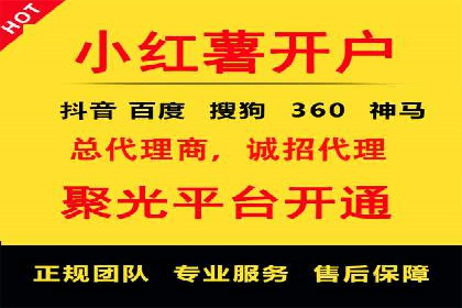 百度运营推广中的创意策略与执行